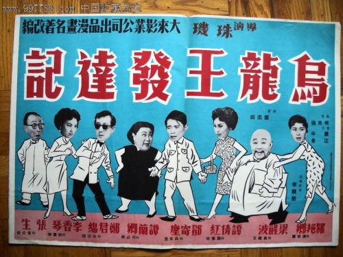 高仿行车证