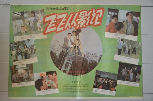 高中毕业证必须露耳朵吗